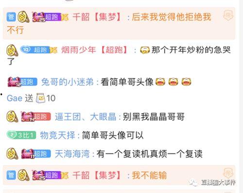 千韶最新爆料,揭秘娱乐圈最新热点事件  第1张