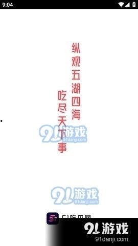 娱乐吃瓜合成一个词,揭秘娱乐圈幕后风云 第2张 娱乐吃瓜合成一个词,揭秘娱乐圈幕后风云 第2张