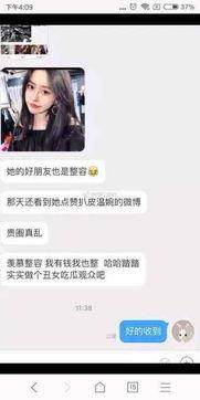 李丽欣爆料视频是真的吗,李丽欣爆料视频真实性揭秘 第1张 李丽欣爆料视频是真的吗,李丽欣爆料视频真实性揭秘 第1张