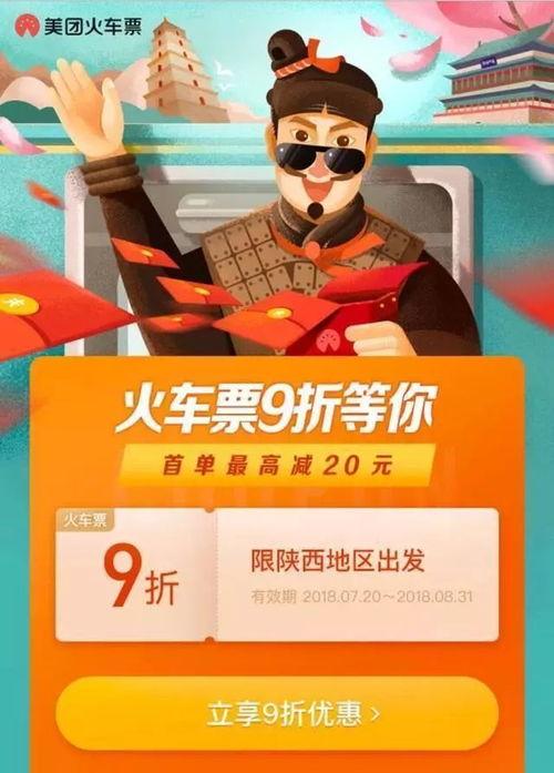 西安美团爆料事件最新,揭秘背后真相与行业反思  第3张